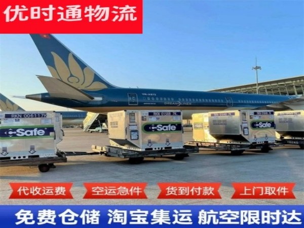 佛冈到太原空运加急专线